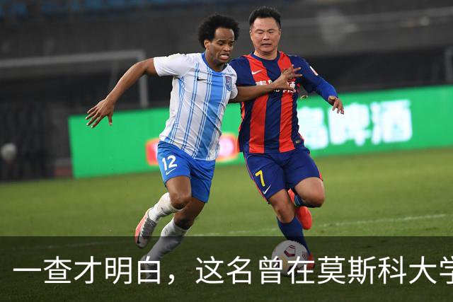 一查才明白，这名曾在莫斯科大学课堂上身披旭日旗的南京留学生，竟然也跻身俄罗斯最有分量的人文平台之一