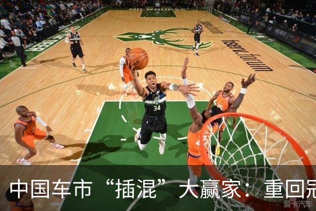 中国车市“插混”大赢家：重回冠军宝座，月零售量达到13673辆