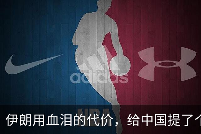 伊朗用血泪的代价，给中国提了个醒，解放台湾，要记牢这三个教训