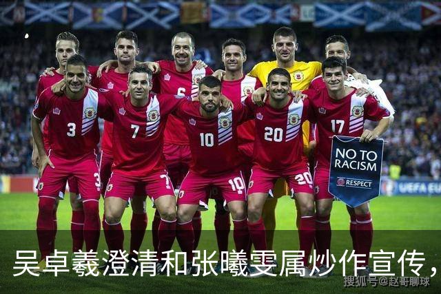 吴卓羲澄清和张曦雯属炒作宣传，自曝妈妈催生：生孩子就行不用结婚
