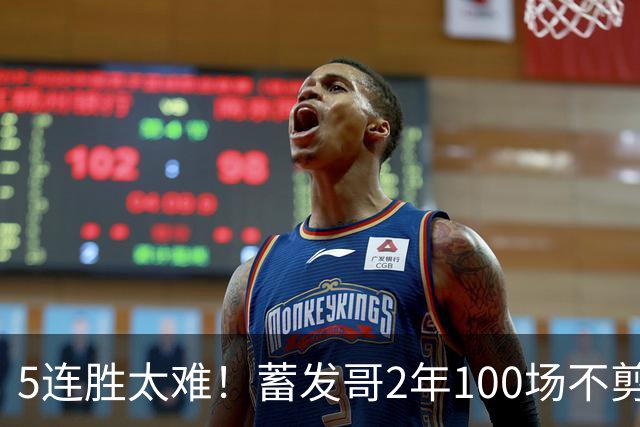 5连胜太难！蓄发哥2年100场不剪发，见证曼联5任主帅队史最差排名